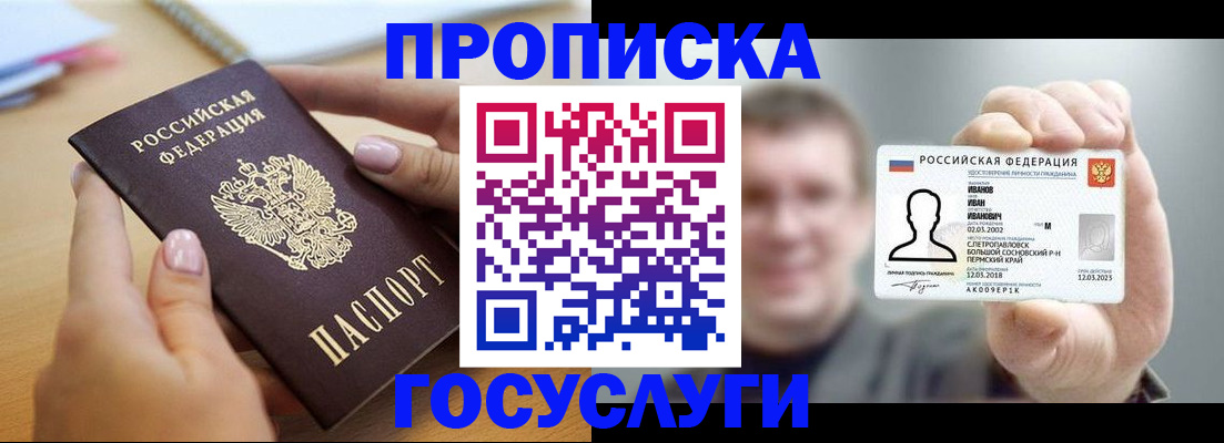 форма 3 в Тереке